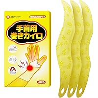 Amazon.co.jp: 桐灰（きりばい） ヒエナース 手の温熱ホルダー