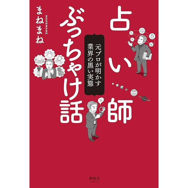 Amazon.co.jp: 運のいい人の法則 (角川文庫) eBook : リチャード