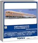 Amazon | グリーンマックス Nゲージ 近鉄16000系 (喫煙室付き・旧塗装