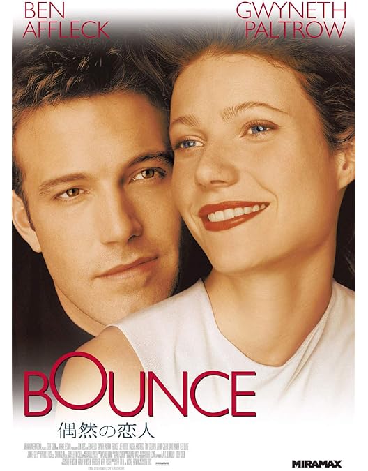 Amazon.co.jp: 大いなる遺産 [DVD] : イーサン・ホーク, グウィネス