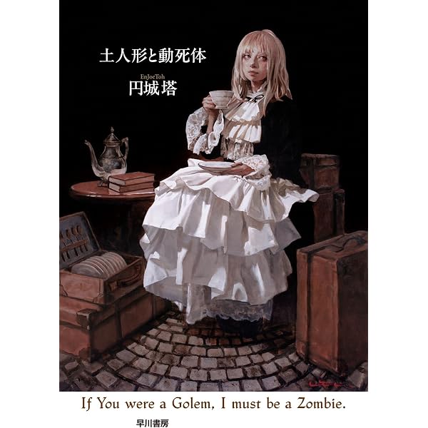 Amazon.co.jp: メルヴィルと両義性の詩学: 後期小説への測鉛 : 西谷