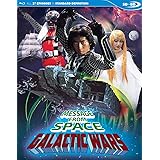 Message From Space Galactic Wars: Complete Tv Series [Blu-ray]