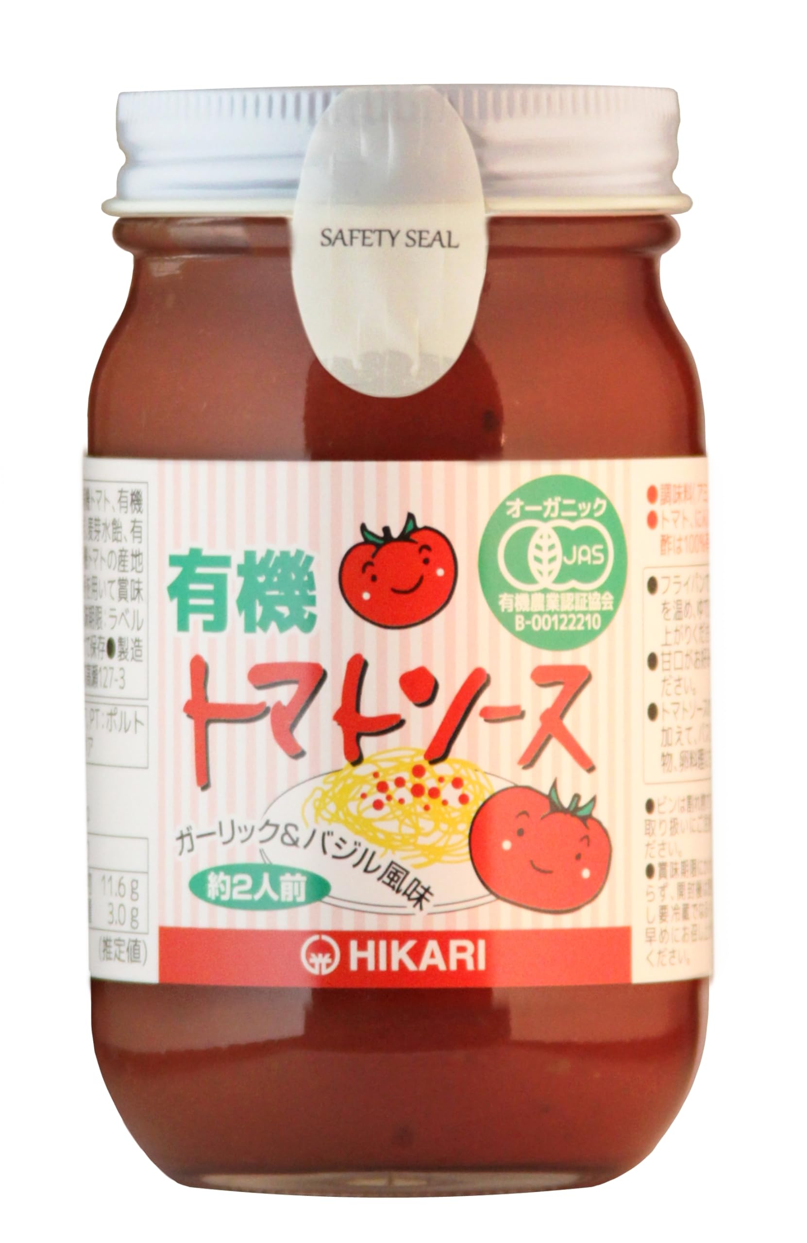 【56%OFF】【411円】 光食品 有機トマトソース ガーリック&バジル風味 225g
