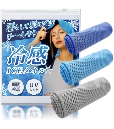 Amazon.co.jp: 打首獄門同好会 やんごとなき タオルナガノ : ホーム