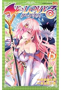 To LOVEる―とらぶる― ダークネス 14 (ジャンプコミックス) | 矢吹