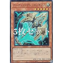 Amazon.co.jp: 【3枚セット】遊戯王 RC04-JP007