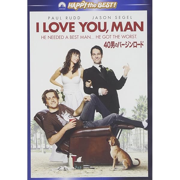 ★未開封★映画◎DVD『憧れのウェディング・ベル』｜E・ブラント出演｜DL517 ☆未開封☆映画◎DVD『憧れのウェディング・ベル』｜E・ブラント