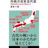 Amazon.co.jp: 読書こそが人生をひらく: 「少」にして学び、「壮」にし
