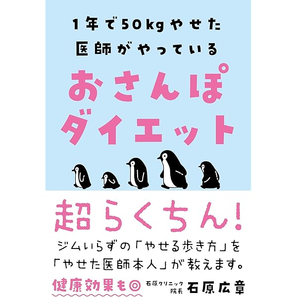 ♯痩せ♯ダイエット♡ものすっごーぃ効果を発揮24万がこの価格 1回1分! 本気(マジ)やせダイエット 3か月で体重60kg→48kg、食べ