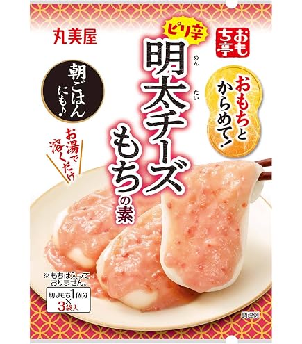丸美屋　おもち亭　明太チーズもちの素　3袋入り　サンリオ　生きりもち　5個　⑧ Amazon.co.jp: 丸美屋食品工業 おもち亭 おもちとからめて! 明太チーズ