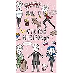 ユーリ!!! on ICE iPhoneSE/5s/5c/5(640×1136)壁紙 ヴィクトル・ニキフォロフ ユーリ!!! on ICE iPhoneSE/5s/5c/5(640×1136)壁紙 ヴィクトル・ニキフォロフ