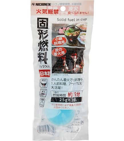 Amazon.co.jp: 固形燃料 25gx320個 ニチネン トップボックスA アルミ
