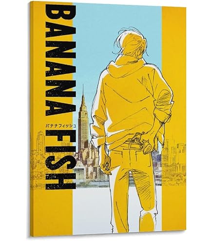 Amazon.co.jp: BANANA FISH 複製原画 プリマグラフィ B バナナ