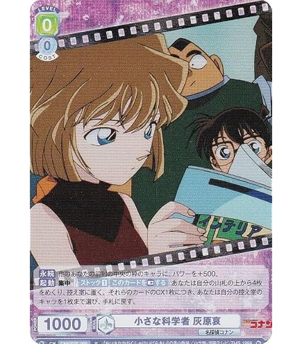 Amazon.co.jp: ムシキング 甲虫王者ムシキング ムシカード 007N