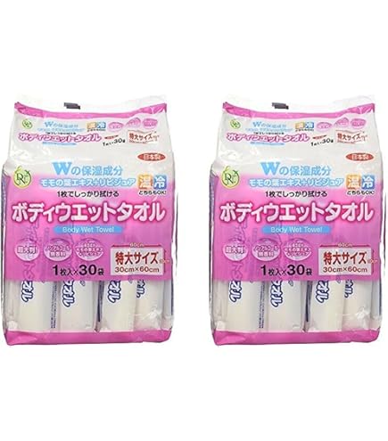 Amazon.co.jp: サルバ ディスポタオル 30本 個包装 大判 ぬれタオル