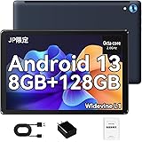 【2024新モデルAndroid 13 8コア】Dewsod タブレット 10インチ wi-fiモデル 8GB +128GB+1TB拡張可能 CPU 2.0Ghz WiFi 6 1280*800 IPSディスプレイ 5000mAh大容量バッテリー 5