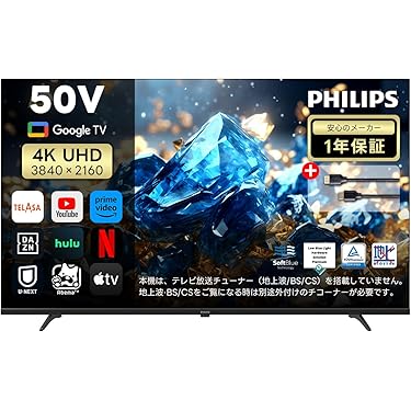 新品　VERSOS 15.6インチ ハイビジョンテレビ Amazon.co.jp 最新リリース: テレビ の新着ランキングです。