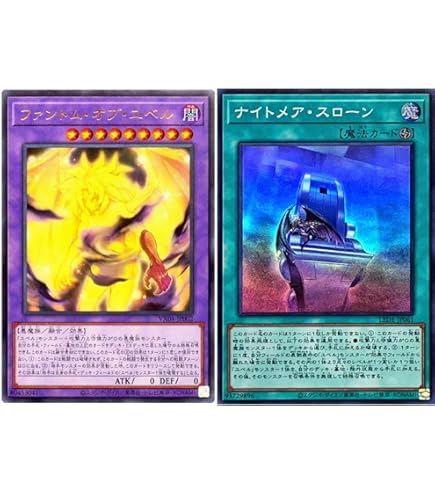 Amazon.co.jp: 【各1枚全種まとめ売り】 XYZコンプリートセット 遊戯王
