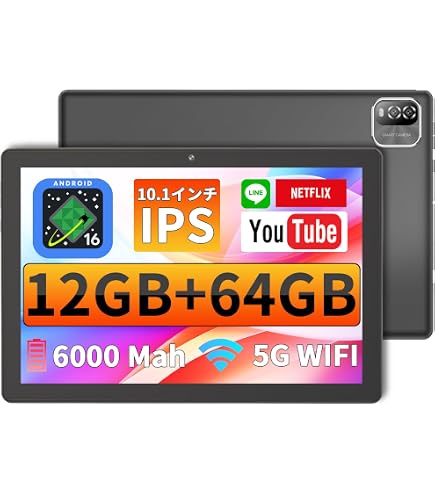 Amazon.co.jp: タブレット 10インチ Android14 Wi-Fiモデル、3GB+32GB+