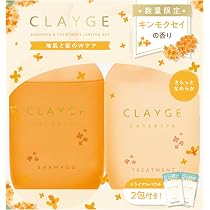 Amazon | CLAYGE クレージュ シャンプー トリートメント セット SR