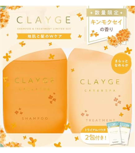 Amazon | plus eau プリュスオー シャンプー トリートメント セット