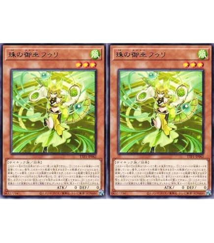 Amazon.co.jp: 遊戯王カード ウズヒメの御巫(ウルトラレア) TACTICAL
