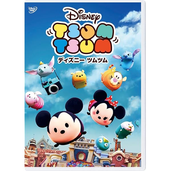 Amazon.co.jp: ディズニー アーリー・クラシックス・コレクション