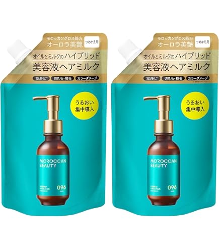 Amazon | モロッカンビューティ ハイドロリペア アンウェーヴ
