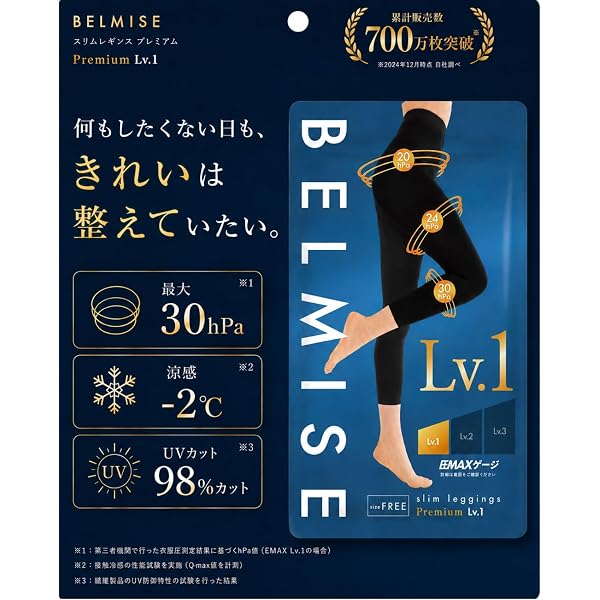 Amazon.co.jp: [SOKUYAKUウェルネス] SHAPER BOTTOM ロング