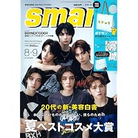 韓流ぴあ 2024年9月号(表紙:BOYNEXTDOOR) | ぴあ |本 | 通販 | Amazon
