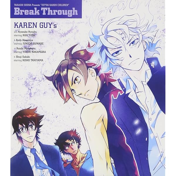 【中古】 ＴＨＥ　ＵＮＬＩＭＩＴＥＤ兵部京介 ０４/小学館/大柿ロクロウ 中古】 THE UNLIMITED兵部京介 04/小学館/大柿