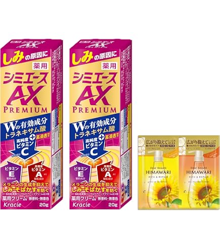 Amazon | 【医薬部外品】 クラシエホームプロダクツ 薬用 シミエースAX