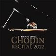ショパン・リサイタル2022 (SHM-CD)(特典:なし)