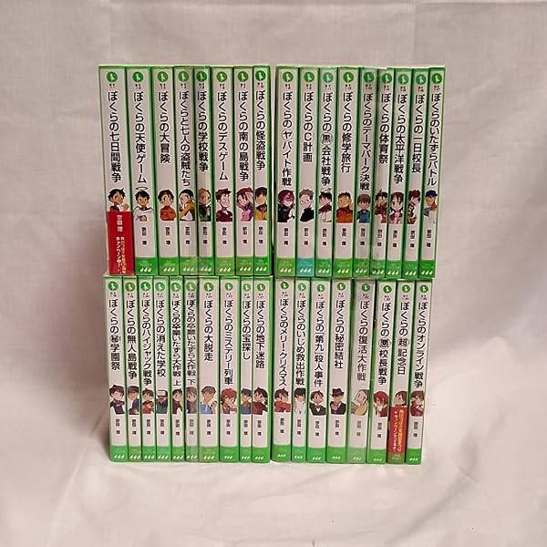 Amazon.co.jp: つばさ文庫 宗田理ぼくらシリーズ1-25巻セット : 宗田