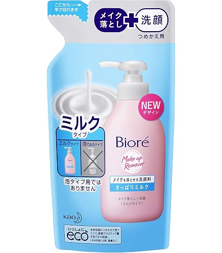 Amazon | エリナ ジェントルウォッシュ 250mL 2本セット ERINA 全身用