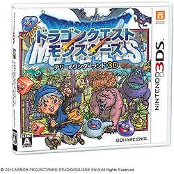 ドラゴンクエストモンスターズ2 & VIII セット Amazon | アルティメット ヒッツ ドラゴンクエストモンスターズ2