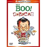Mr.BOO!　ギャンブル大将 デジタル・リマスター版 [DVD]