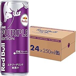 Amazon.co.jp: レッドブル エナジードリンク 250mlx24本 (1*24) : 食品
