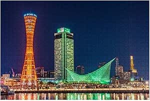 1000ピース ジグソーパズル 風景 兵庫県神戸市 ハーバーランドumie Mosaic前からのポート夜景 7 子供 おもちゃ 室内 プレゼント 誕生日プレゼント 女の子 男の子 知育玩具 おもちゃ おもちゃ Amazon