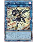 Amazon.co.jp: 遊戯王 S：Pリトルナイト(シークレットレア) AGE OF