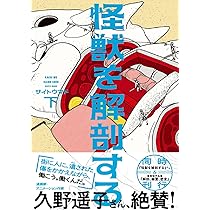 まちおこし部 1 Amazon.co.jp: 北高まちおこし部はまちおこさない : 出倉 ナオ: 本