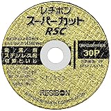 切断砥石 レヂボンスーパーカット RSC 2G 50枚 105x2.5x15mm  30P 日本レヂボン