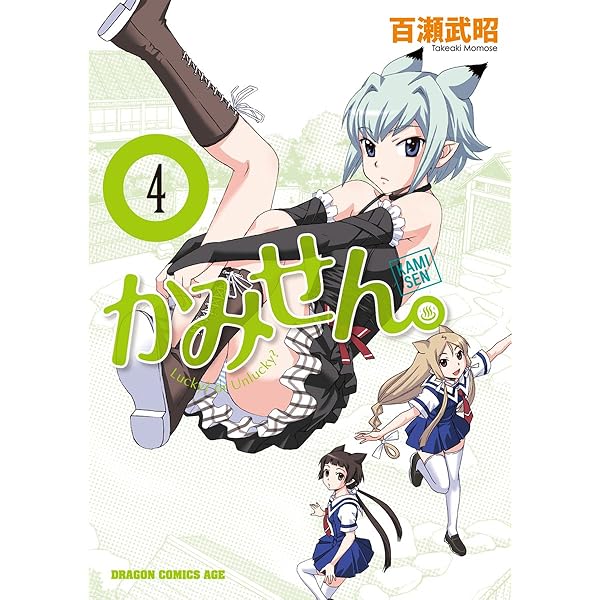 激レア　玉越博幸　直筆原稿　5枚　ダブルヒロイン　原画 激レア 玉越博幸 直筆原稿 5枚 ダブルヒロイン 原画