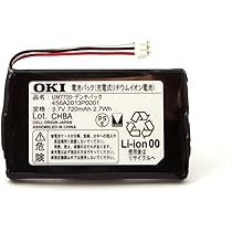 【最終出品】OKI デジタルコードレス電話 UM7700 本体＋充電器セット Amazon.co.jp: UM7700 : 文房具・オフィス用品