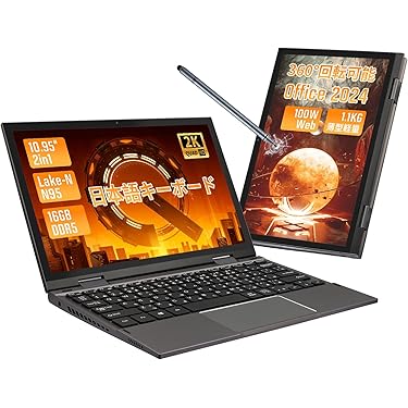 Amazon.co.jp ほしい物ランキング: 2 in 1ノートパソコン で、ほしい物