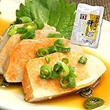 あん肝 レトルトパック 250g 調理済 常温保存可能 あんこう肝 鮟鱇 アンコウ おつまみ 珍味 [[アン肝250g]