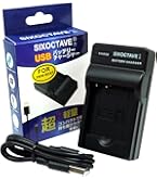 Panasonic DMW-BTC12 バッテリーチャージャー 4個セット Amazon | str DMW-BMB9 パナソニック 対応急速互換USB充電器