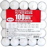 業務用 ティーライトキャンドル100P 無香料タイプ TC-SP100