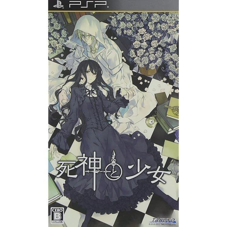 Amazon.co.jp: 【PSVita】死神と少女 : ゲーム