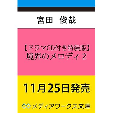 Amazon.co.jp 最新リリース: undefined の新着ランキングです。